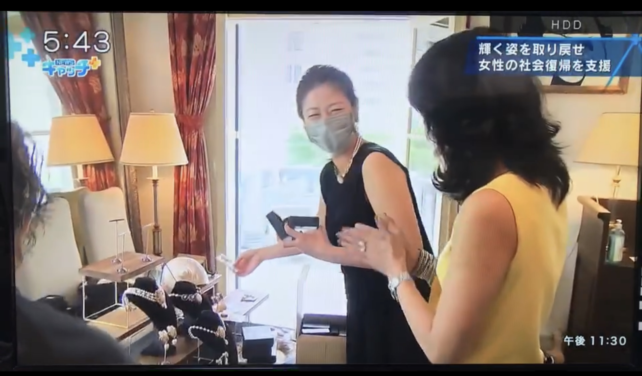 THE CLASS KOBE@居領地