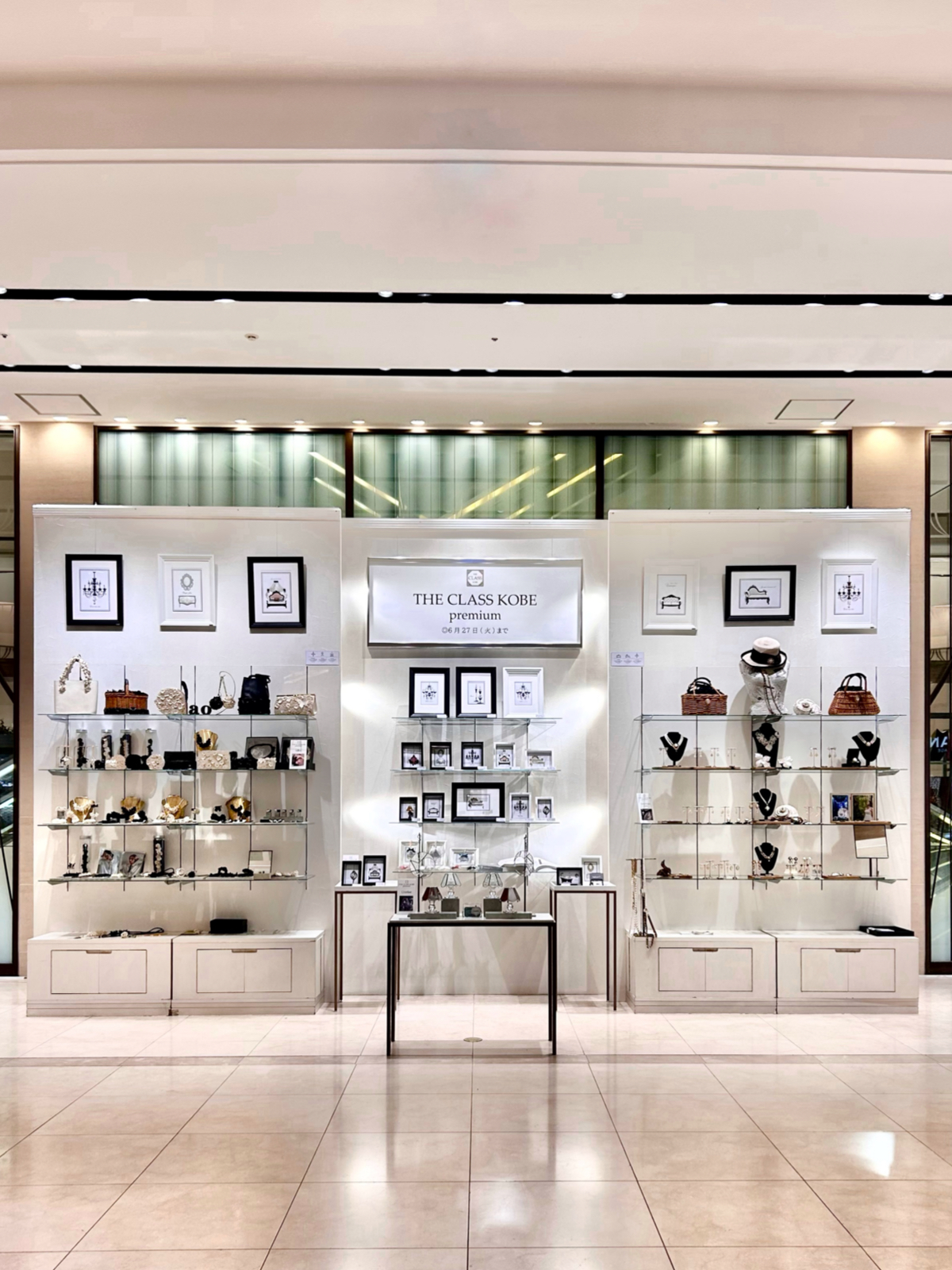 クラス神戸クオリティ